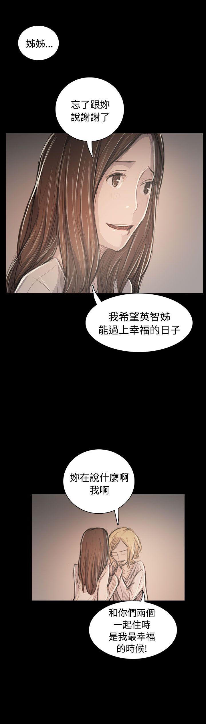 [韩国漫画] 姊姊: 莲 剧情,巨乳大奶, 不伦#[36P]-8