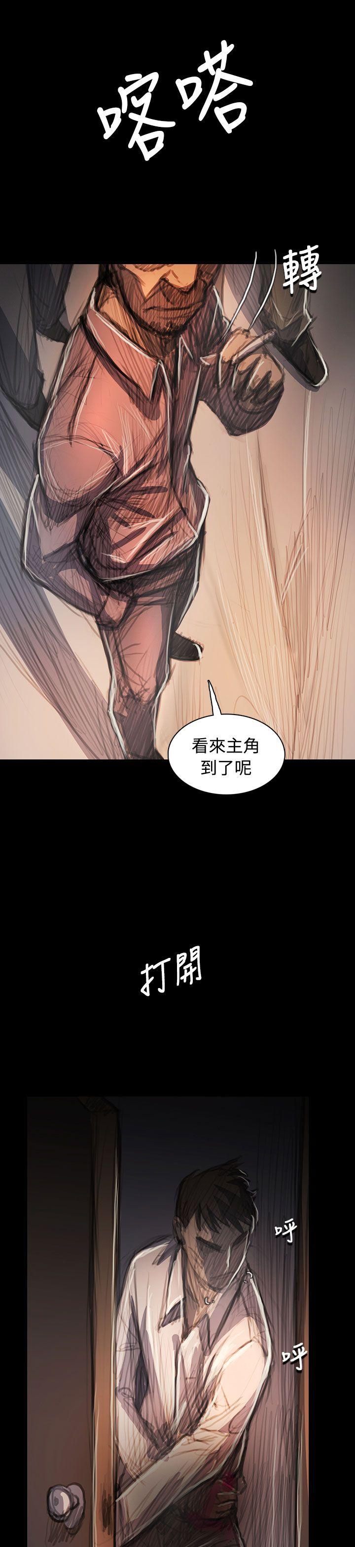 [韩国漫画] 姊姊: 莲 剧情,巨乳大奶, 不伦#[39P]-1