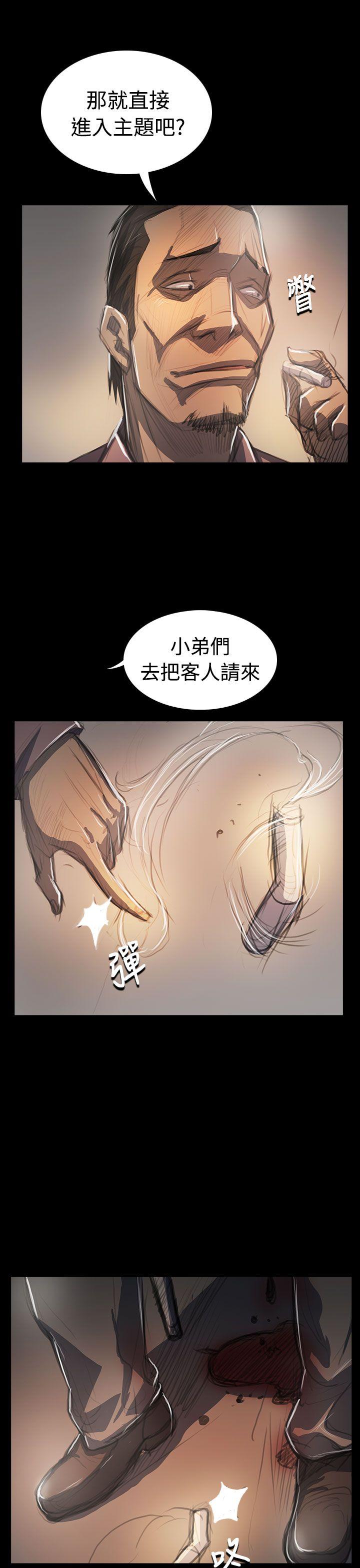 [韩国漫画] 姊姊: 莲 剧情,巨乳大奶, 不伦#[39P]-10