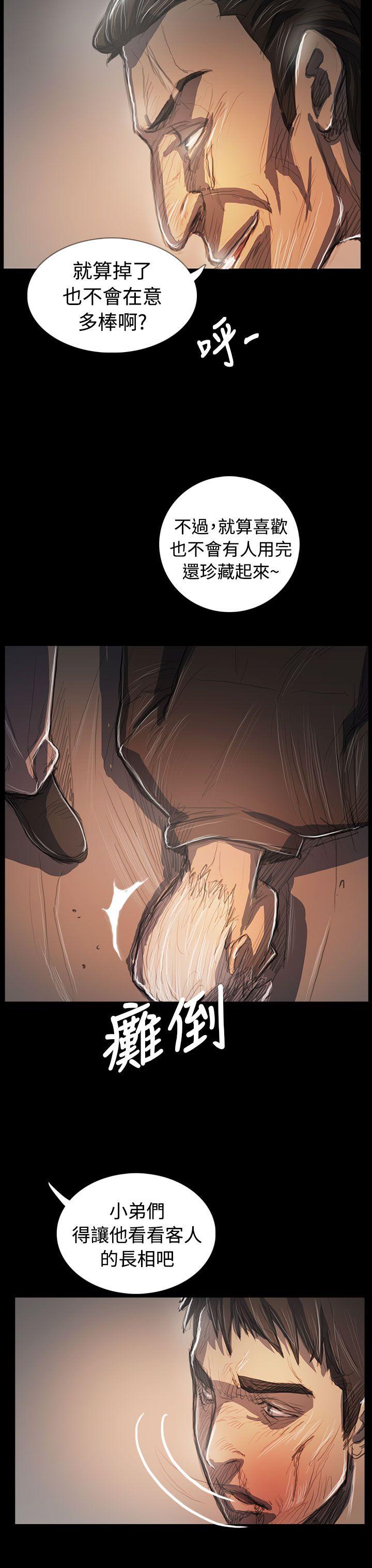 [韩国漫画] 姊姊: 莲 剧情,巨乳大奶, 不伦#[39P]-12