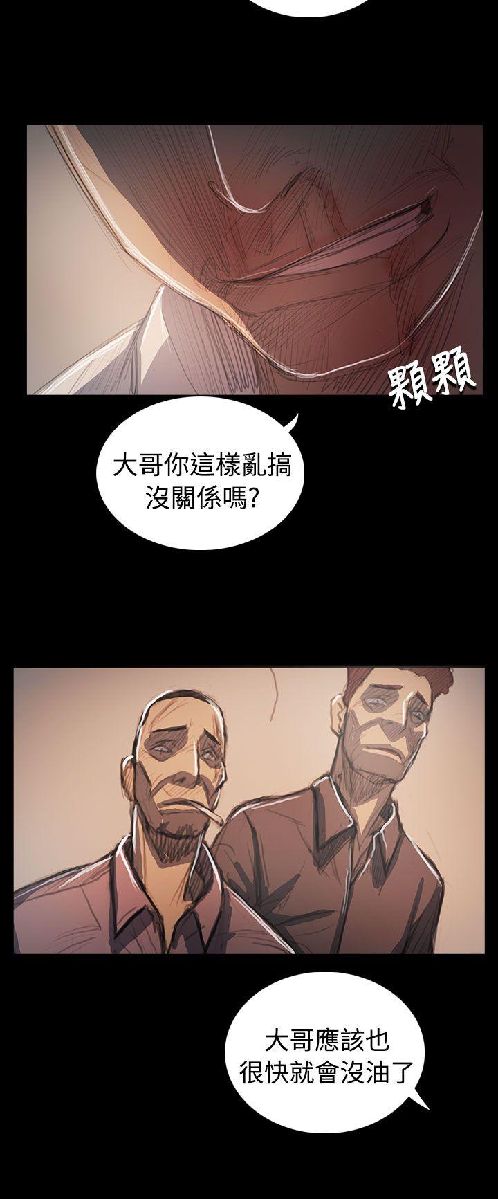 [韩国漫画] 姊姊: 莲 剧情,巨乳大奶, 不伦#[39P]-15
