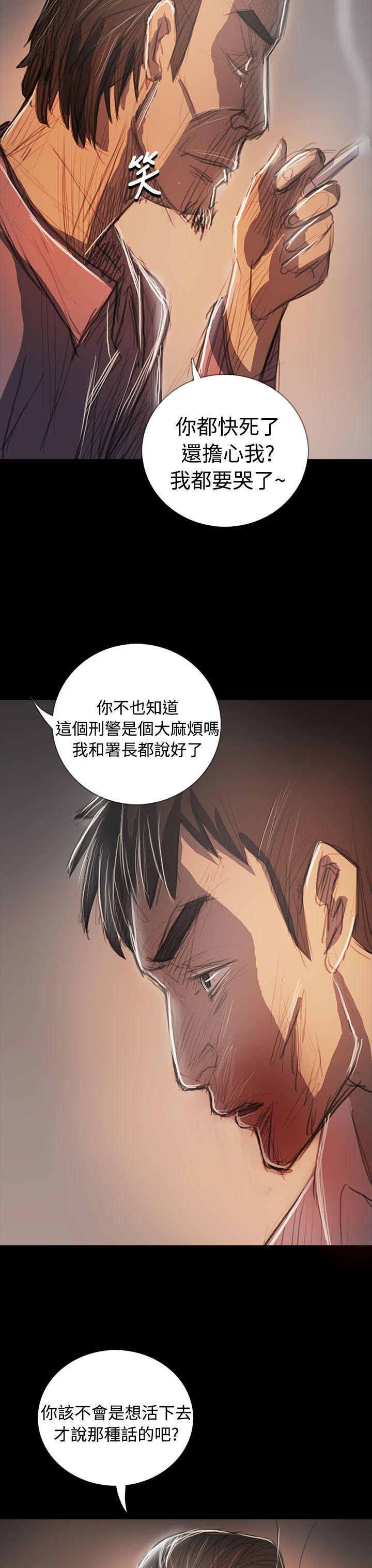 [韩国漫画] 姊姊: 莲 剧情,巨乳大奶, 不伦#[39P]-18