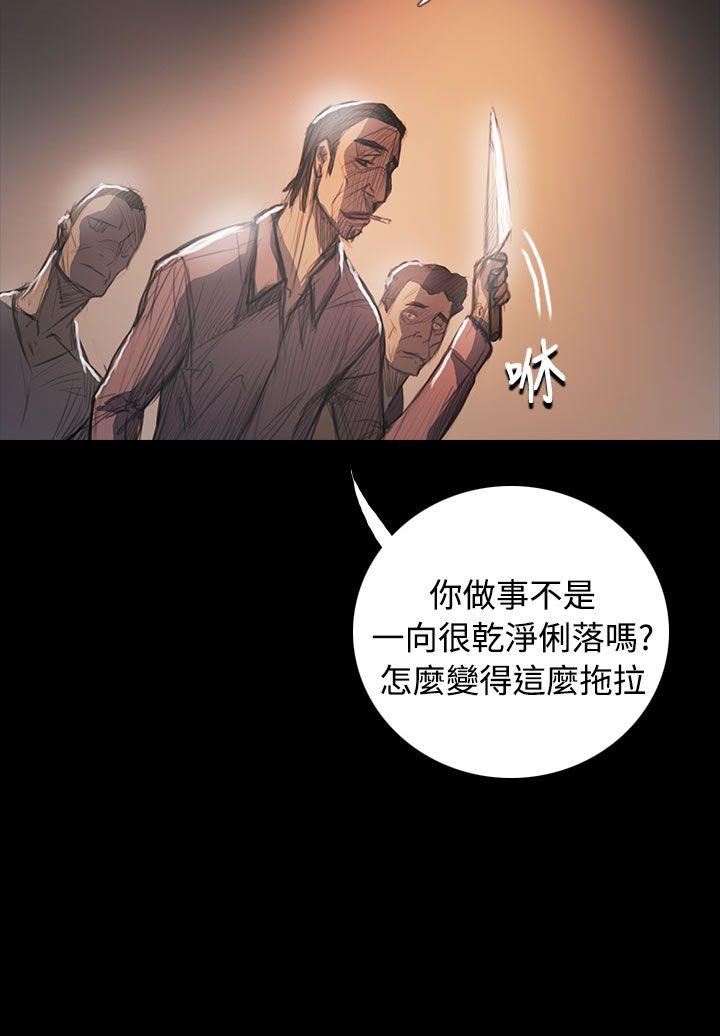 [韩国漫画] 姊姊: 莲 剧情,巨乳大奶, 不伦#[39P]-21