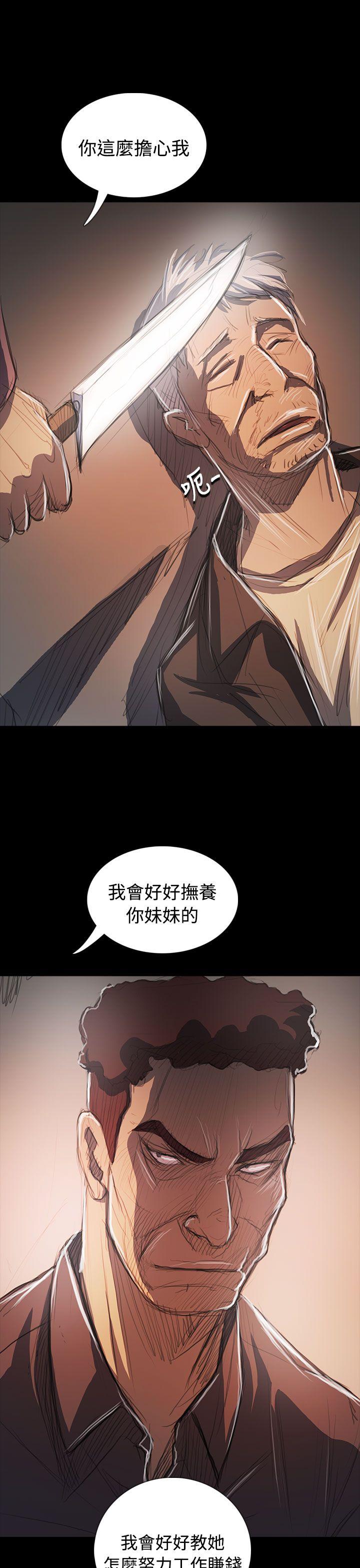 [韩国漫画] 姊姊: 莲 剧情,巨乳大奶, 不伦#[39P]-22