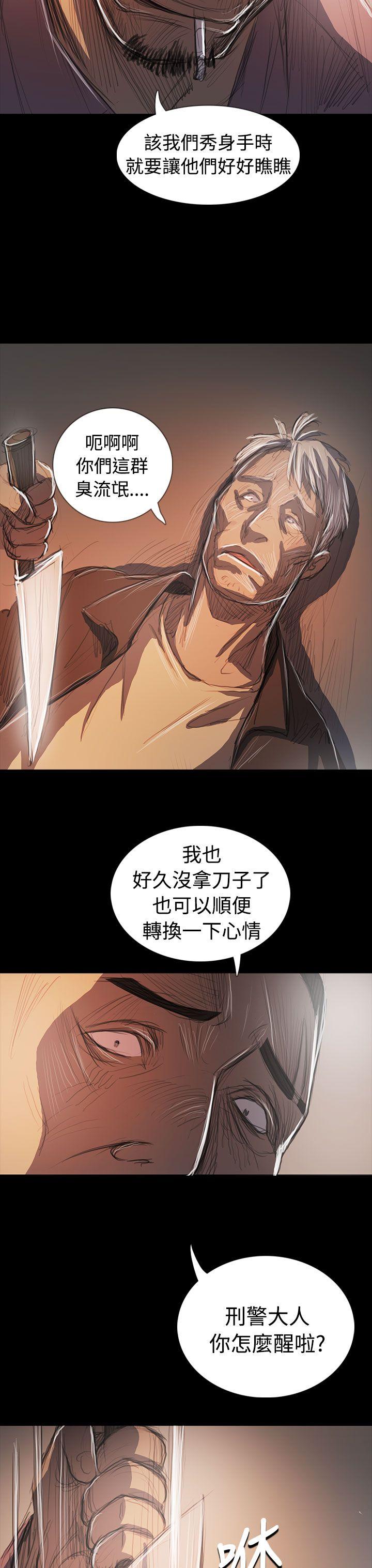 [韩国漫画] 姊姊: 莲 剧情,巨乳大奶, 不伦#[39P]-25