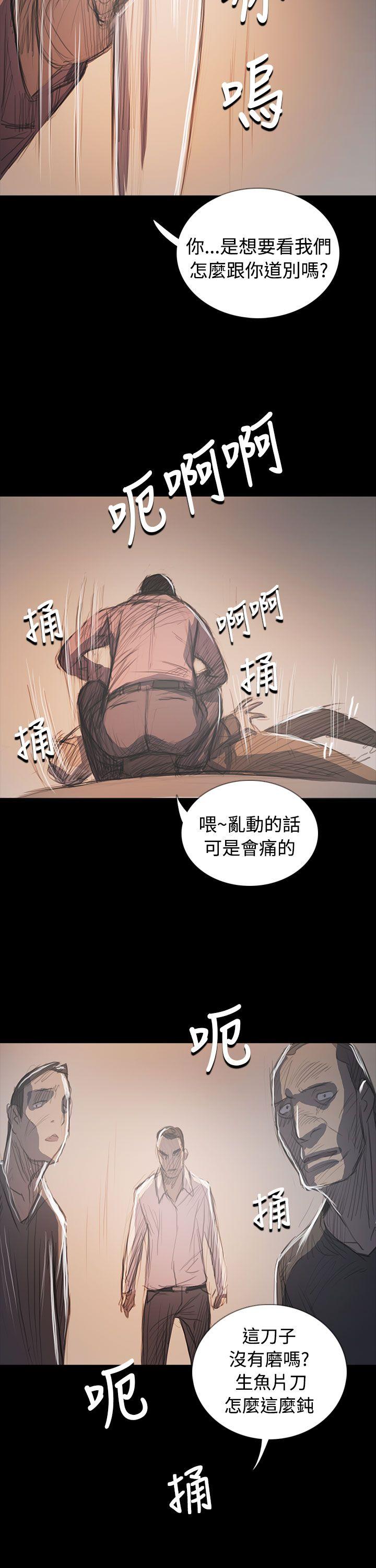 [韩国漫画] 姊姊: 莲 剧情,巨乳大奶, 不伦#[39P]-26