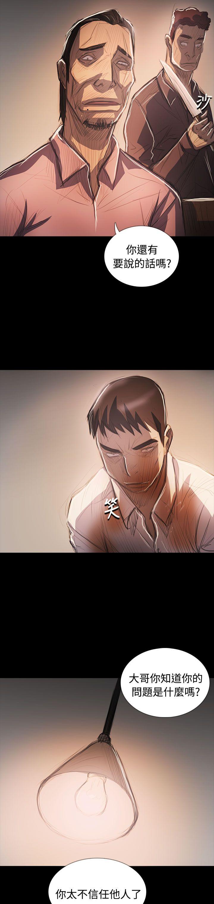 [韩国漫画] 姊姊: 莲 剧情,巨乳大奶, 不伦#[39P]-30