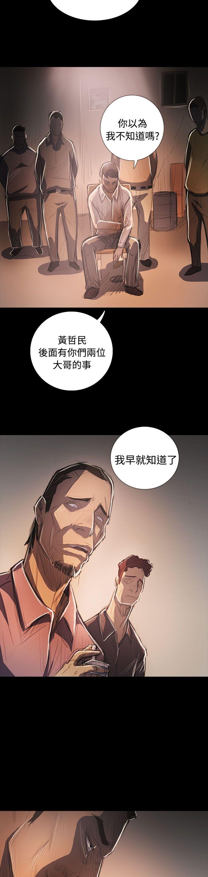 [韩国漫画] 姊姊: 莲 剧情,巨乳大奶, 不伦#[39P]-31