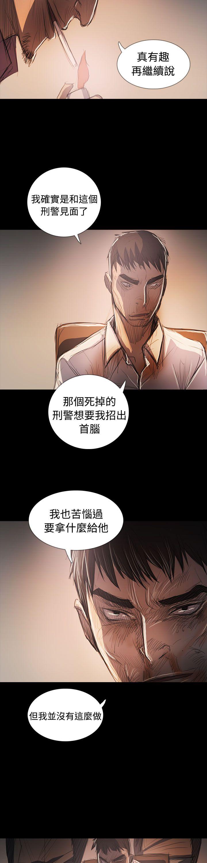 [韩国漫画] 姊姊: 莲 剧情,巨乳大奶, 不伦#[39P]-32