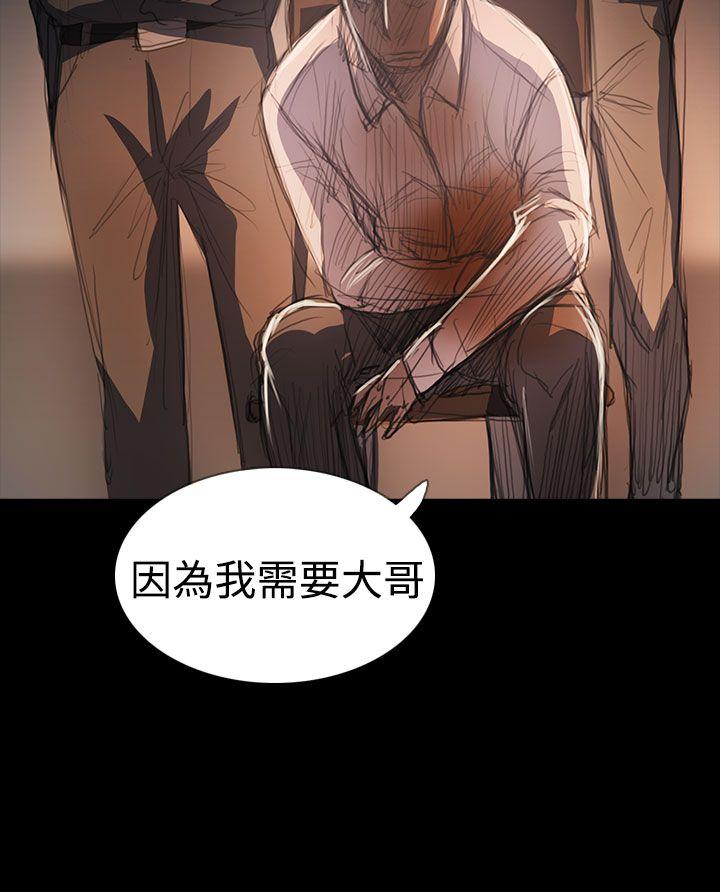 [韩国漫画] 姊姊: 莲 剧情,巨乳大奶, 不伦#[39P]-33