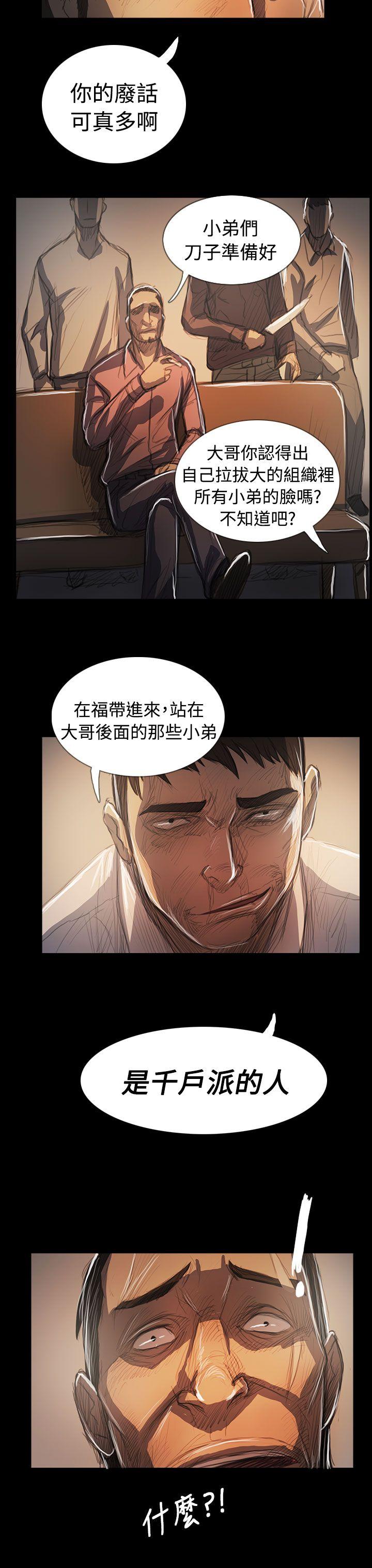 [韩国漫画] 姊姊: 莲 剧情,巨乳大奶, 不伦#[39P]-36