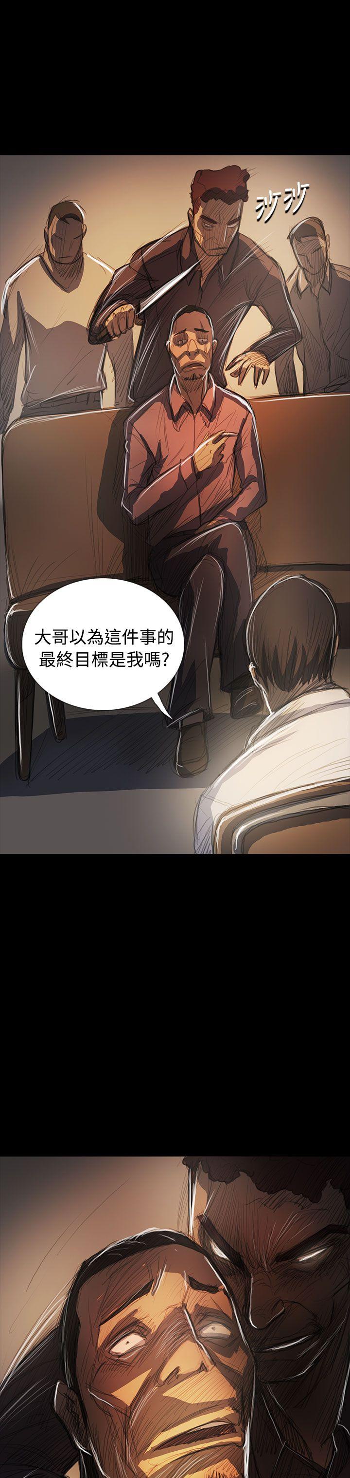 [韩国漫画] 姊姊: 莲 剧情,巨乳大奶, 不伦#[39P]-37