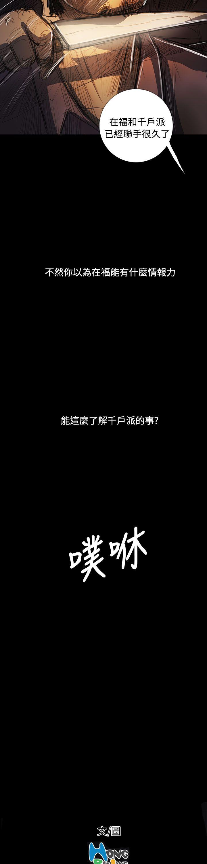 [韩国漫画] 姊姊: 莲 剧情,巨乳大奶, 不伦#[39P]-38