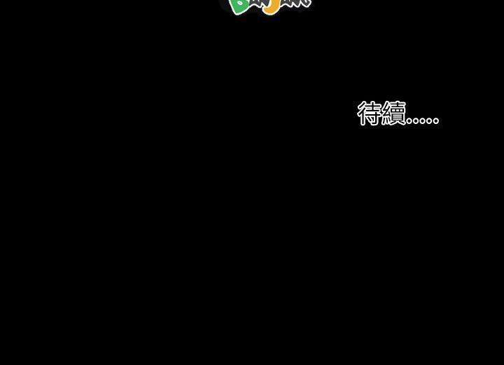 [韩国漫画] 姊姊: 莲 剧情,巨乳大奶, 不伦#[39P]-39