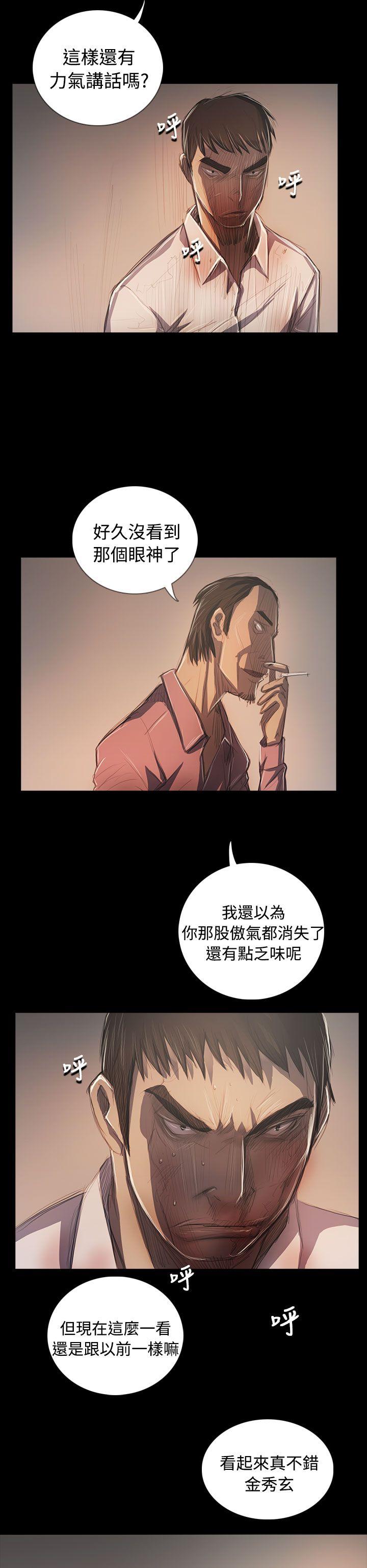 [韩国漫画] 姊姊: 莲 剧情,巨乳大奶, 不伦#[39P]-5