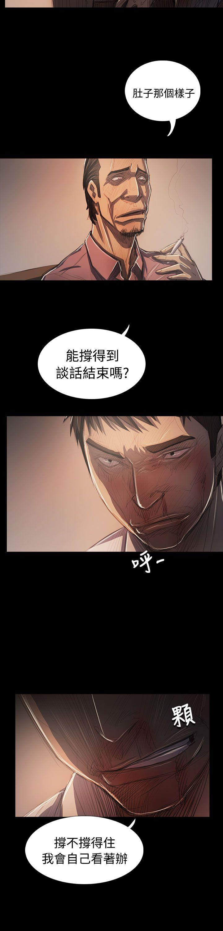 [韩国漫画] 姊姊: 莲 剧情,巨乳大奶, 不伦#[39P]-8