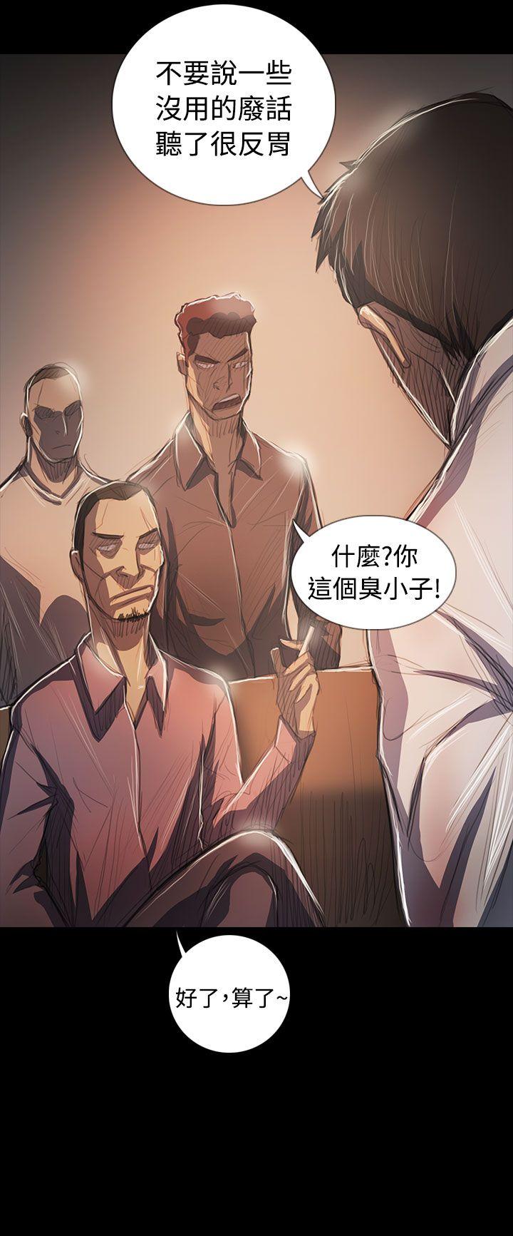 [韩国漫画] 姊姊: 莲 剧情,巨乳大奶, 不伦#[39P]-9