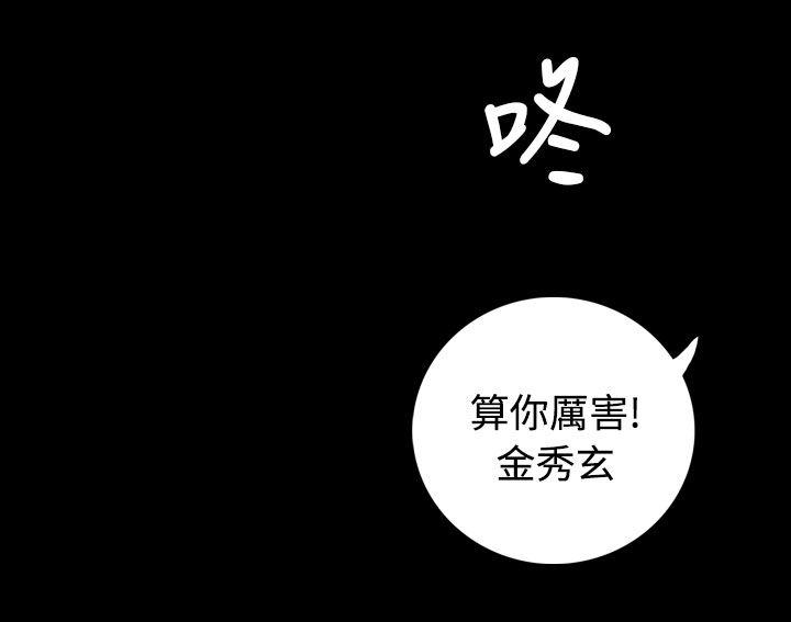 [韩国漫画] 姊姊: 莲 剧情,巨乳大奶, 不伦#[58P]-10