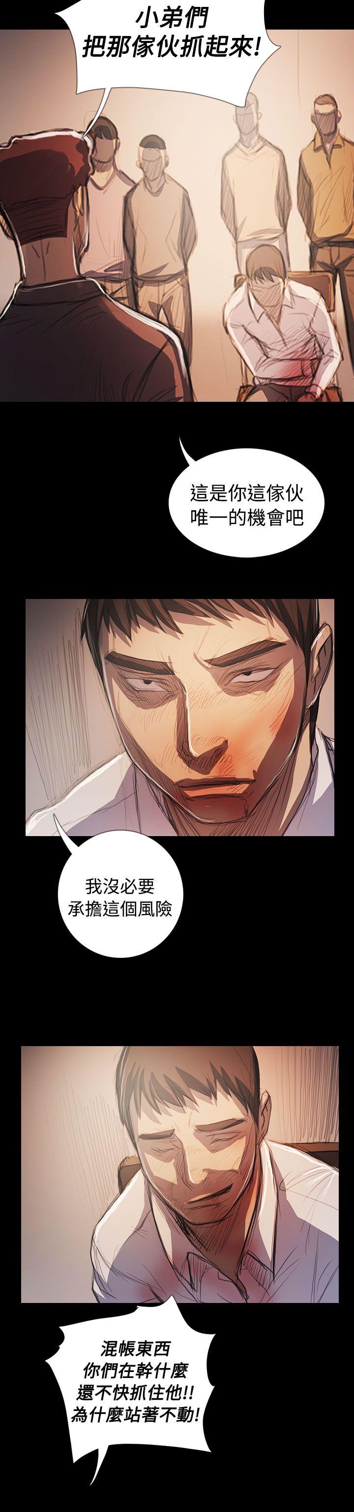 [韩国漫画] 姊姊: 莲 剧情,巨乳大奶, 不伦#[58P]-18