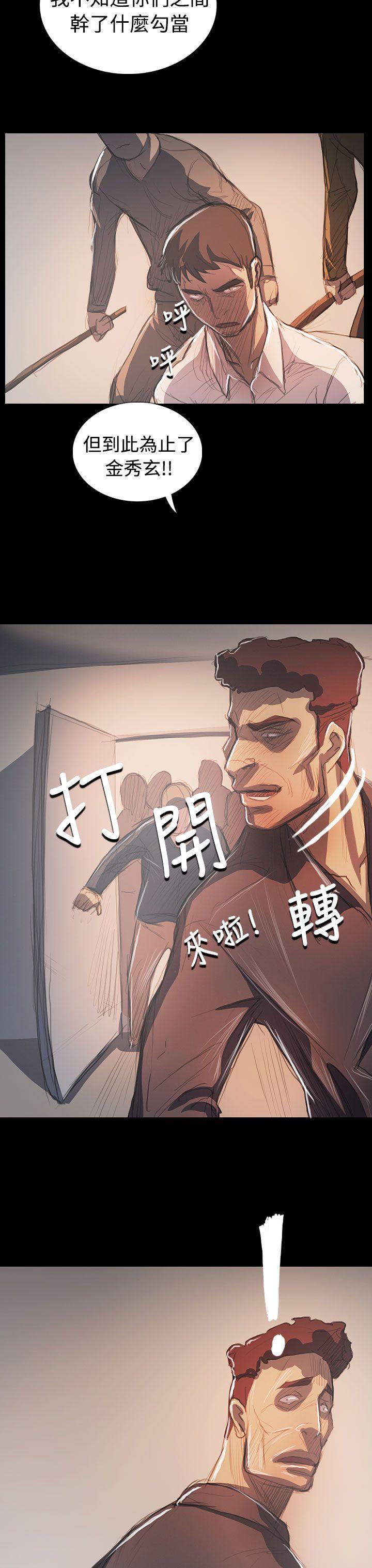 [韩国漫画] 姊姊: 莲 剧情,巨乳大奶, 不伦#[58P]-33