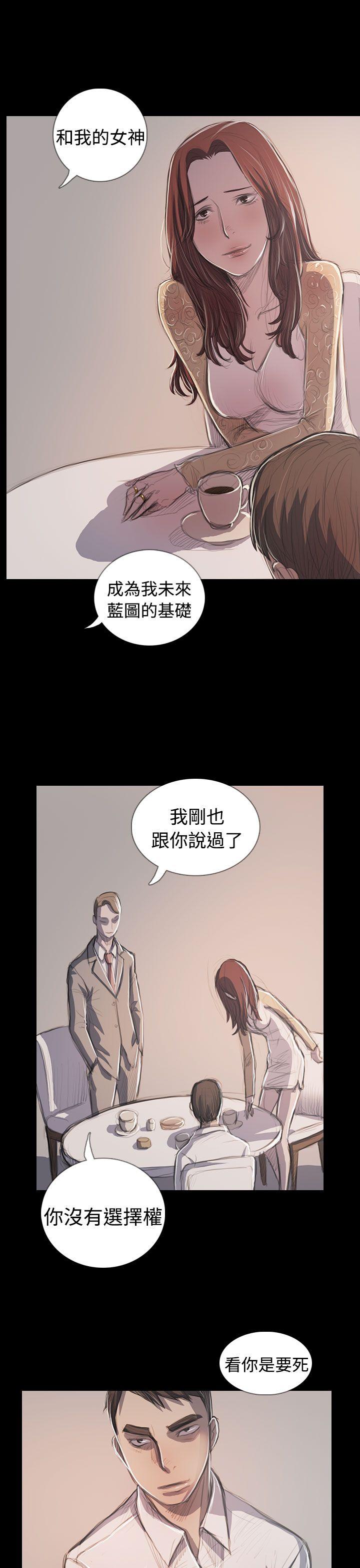 [韩国漫画] 姊姊: 莲 剧情,巨乳大奶, 不伦#[58P]-36