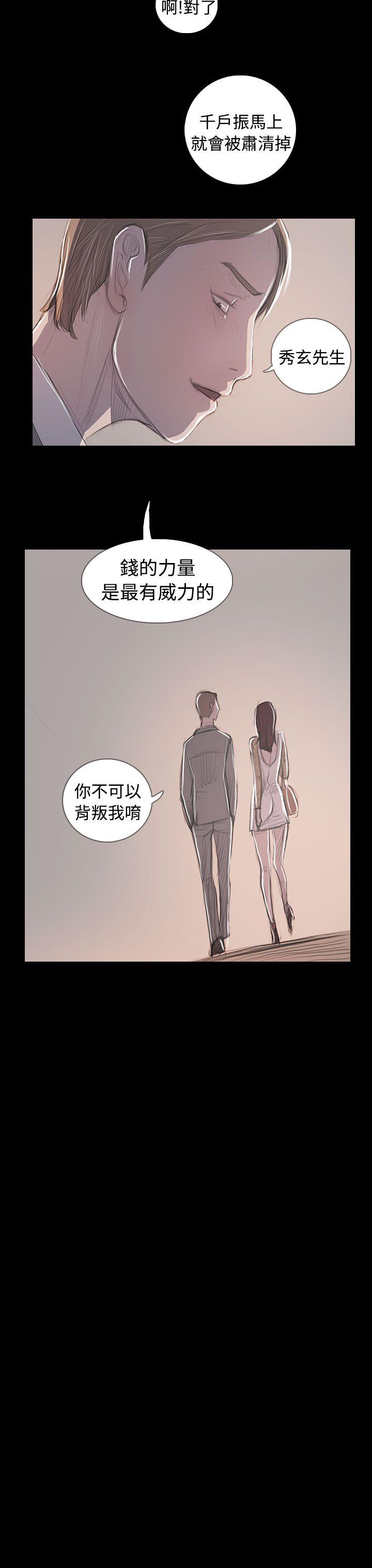 [韩国漫画] 姊姊: 莲 剧情,巨乳大奶, 不伦#[58P]-38