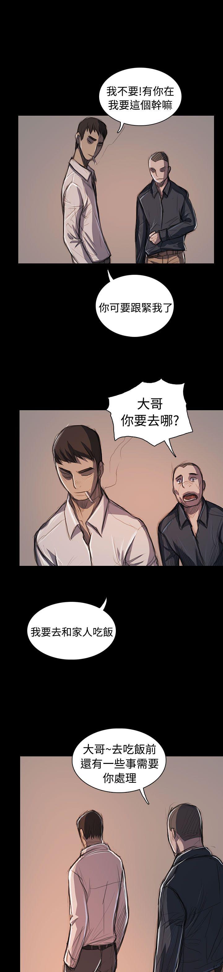 [韩国漫画] 姊姊: 莲 剧情,巨乳大奶, 不伦#[58P]-47