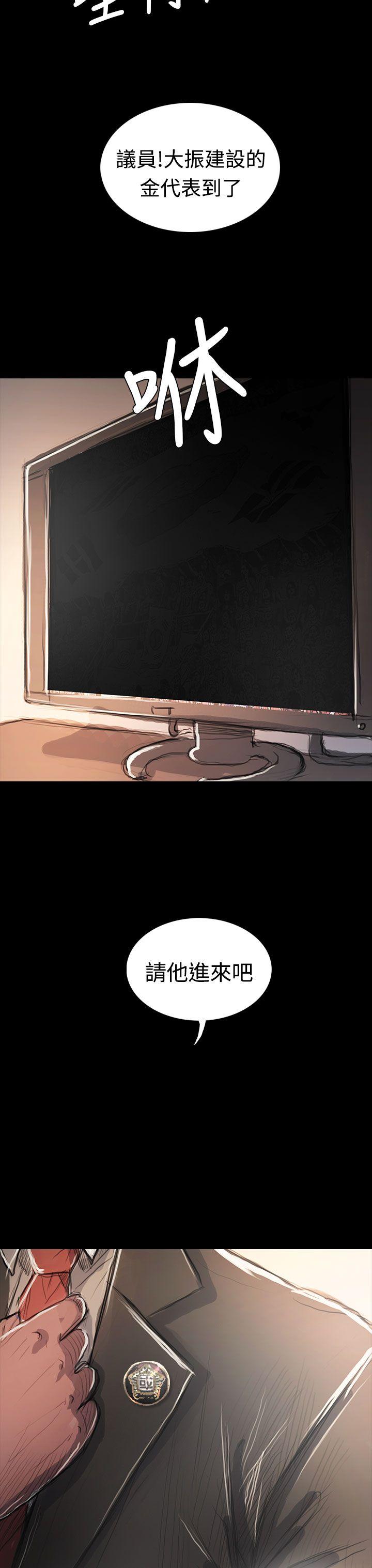 [韩国漫画] 姊姊: 莲 剧情,巨乳大奶, 不伦#[58P]-55