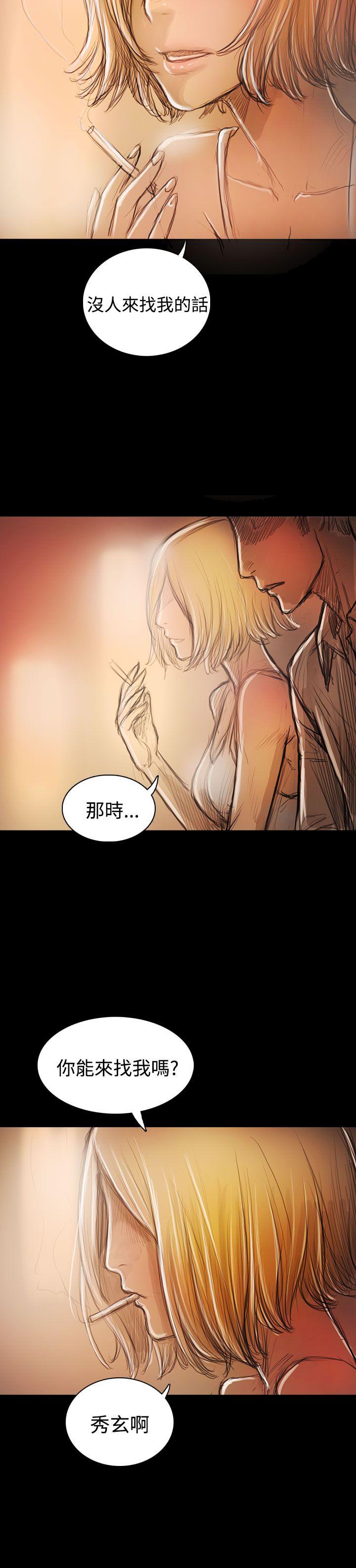 [韩国漫画] 姊姊: 莲 剧情,巨乳大奶, 不伦#[9P]-6