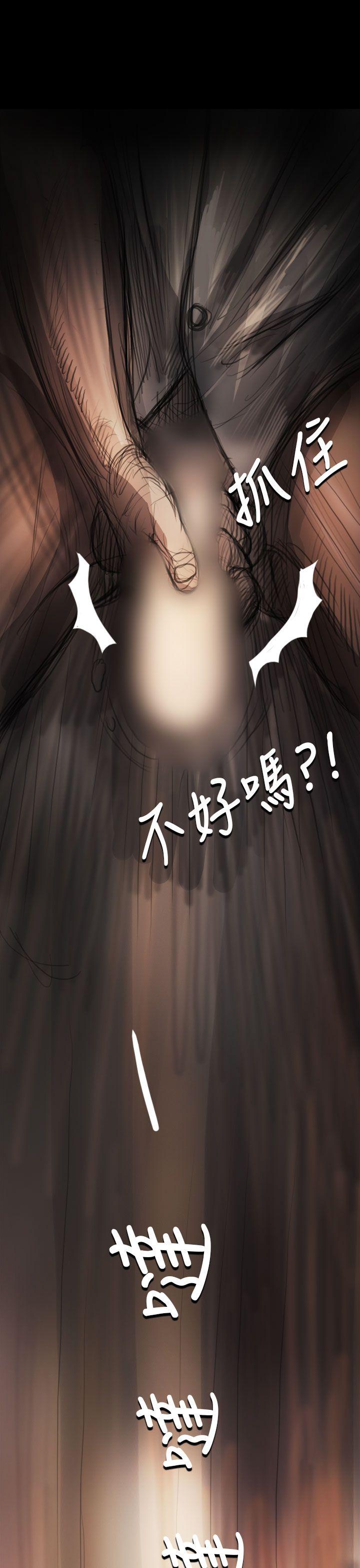 [韩国漫画] 姊姊: 莲 剧情,巨乳大奶, 不伦#[43P]-39