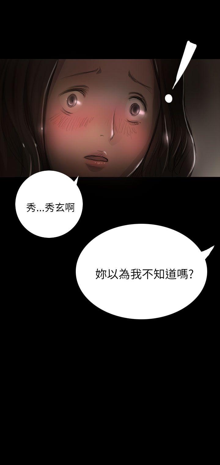 [韩国漫画] 姊姊: 莲 剧情,巨乳大奶, 不伦#[43P]-8