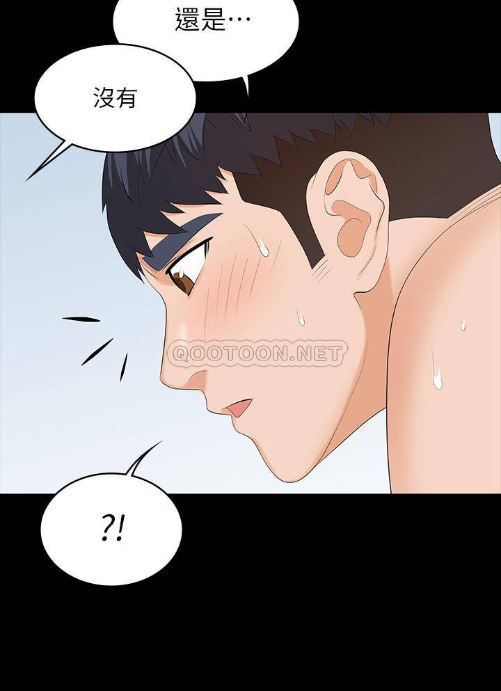[韩国漫画] 女人专门为难女人（女人的战争） 剧情,巨乳大奶,OL#[33P]-25