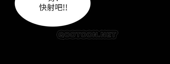 [韩国漫画] 女人专门为难女人（女人的战争） 剧情,巨乳大奶,OL#[33P]-30