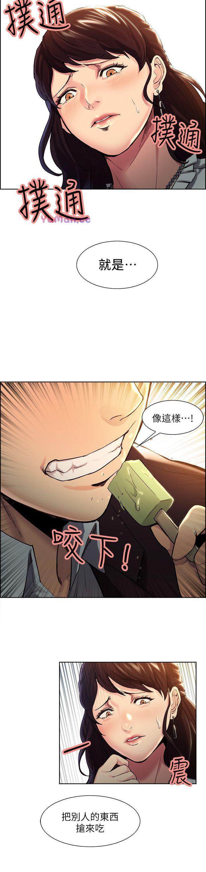 [韩国漫画] 夺爱的滋味 调教,巨乳大奶,熟女人妻#[22P]-12