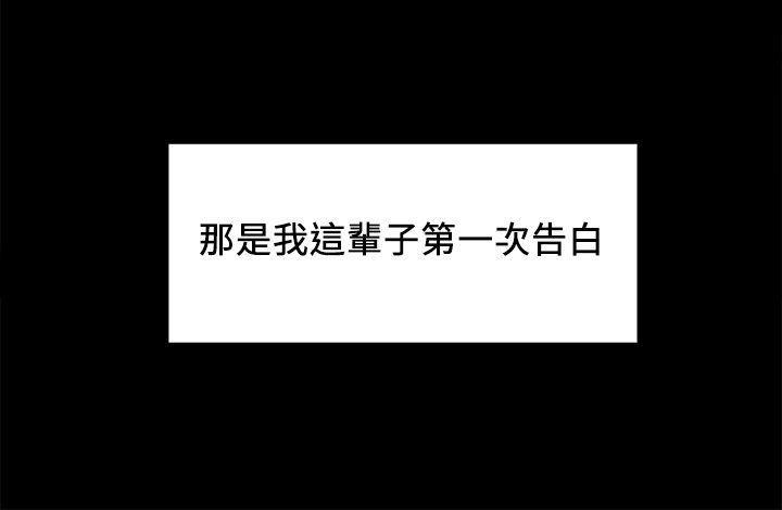 [韩国漫画] 夺爱的滋味 调教,巨乳大奶,熟女人妻#[25P]-6