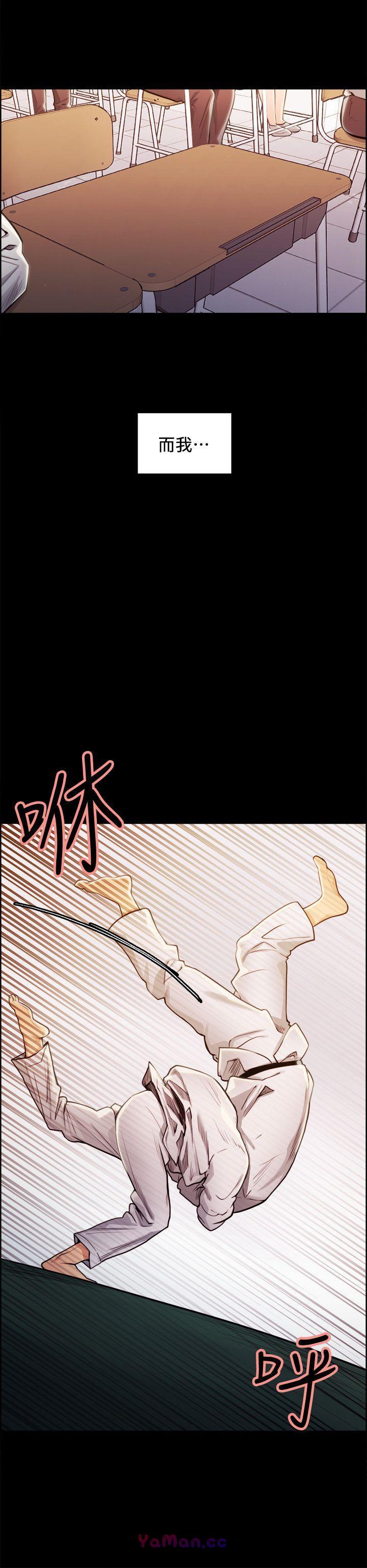 [韩国漫画] 夺爱的滋味 调教,巨乳大奶,熟女人妻#[33P]-11