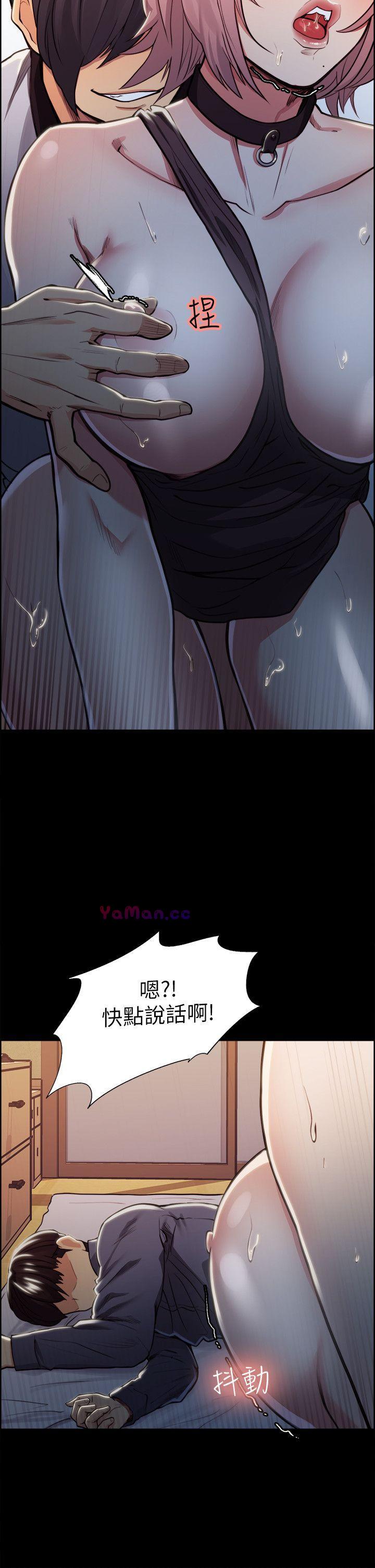[韩国漫画] 夺爱的滋味 调教,巨乳大奶,熟女人妻#[22P]-16