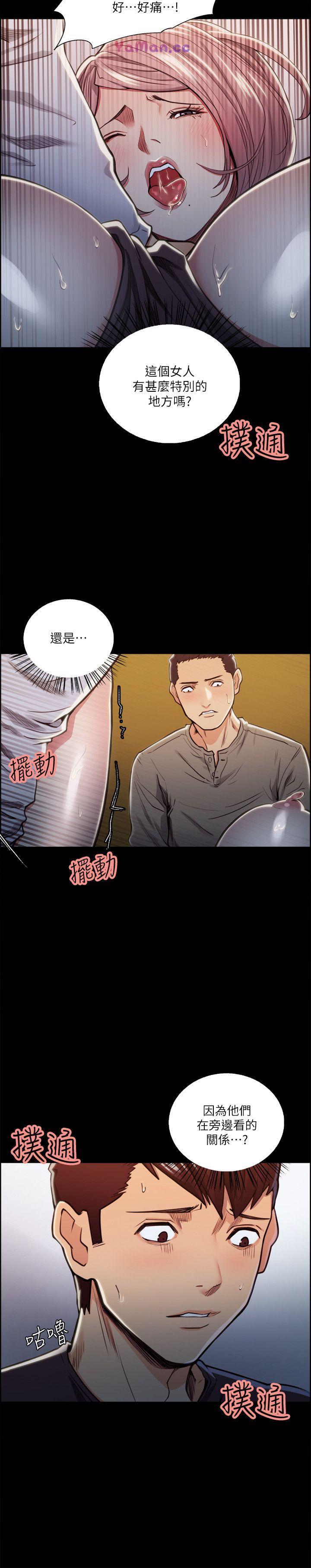 [韩国漫画] 夺爱的滋味 调教,巨乳大奶,熟女人妻#[22P]-8