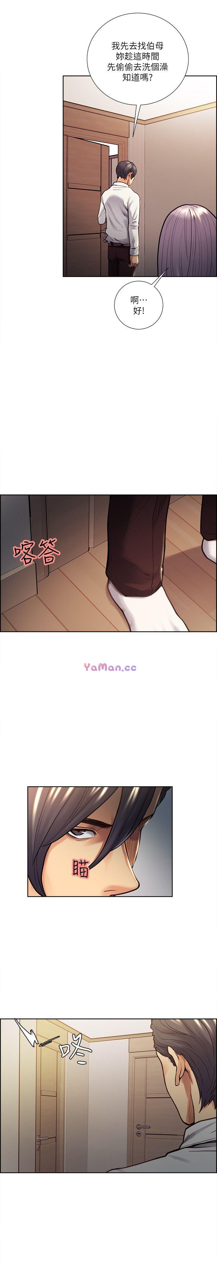 [韩国漫画] 夺爱的滋味 调教,巨乳大奶,熟女人妻#[27P]-20