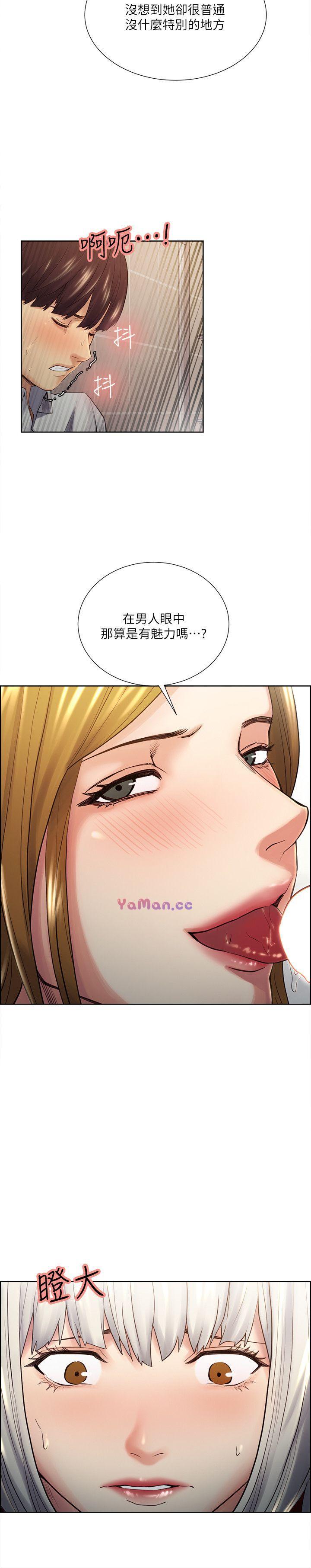 [韩国漫画] 夺爱的滋味 调教,巨乳大奶,熟女人妻#[24P]-19