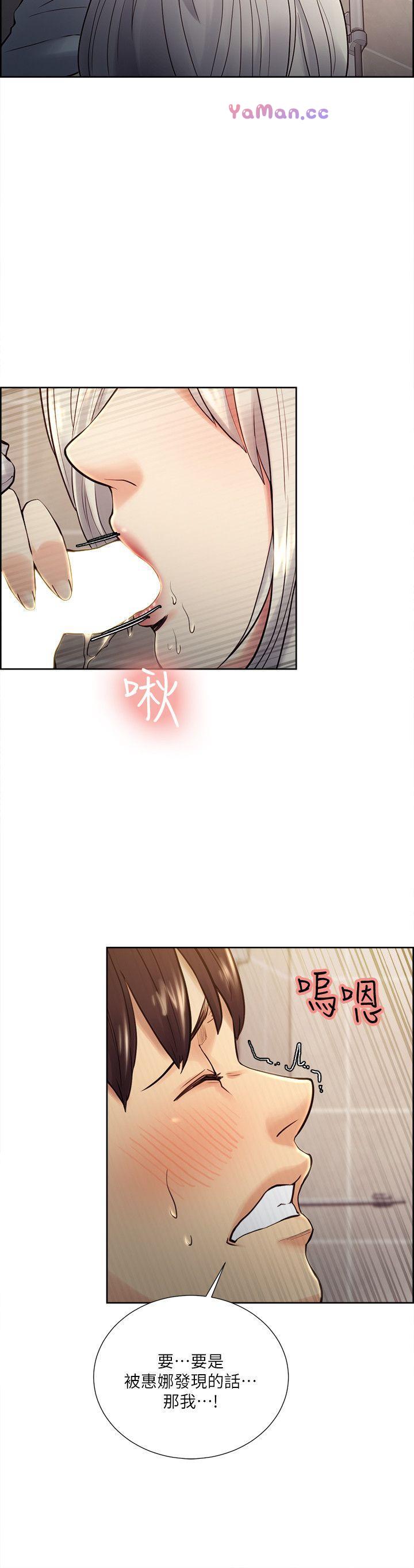 [韩国漫画] 夺爱的滋味 调教,巨乳大奶,熟女人妻#[24P]-5