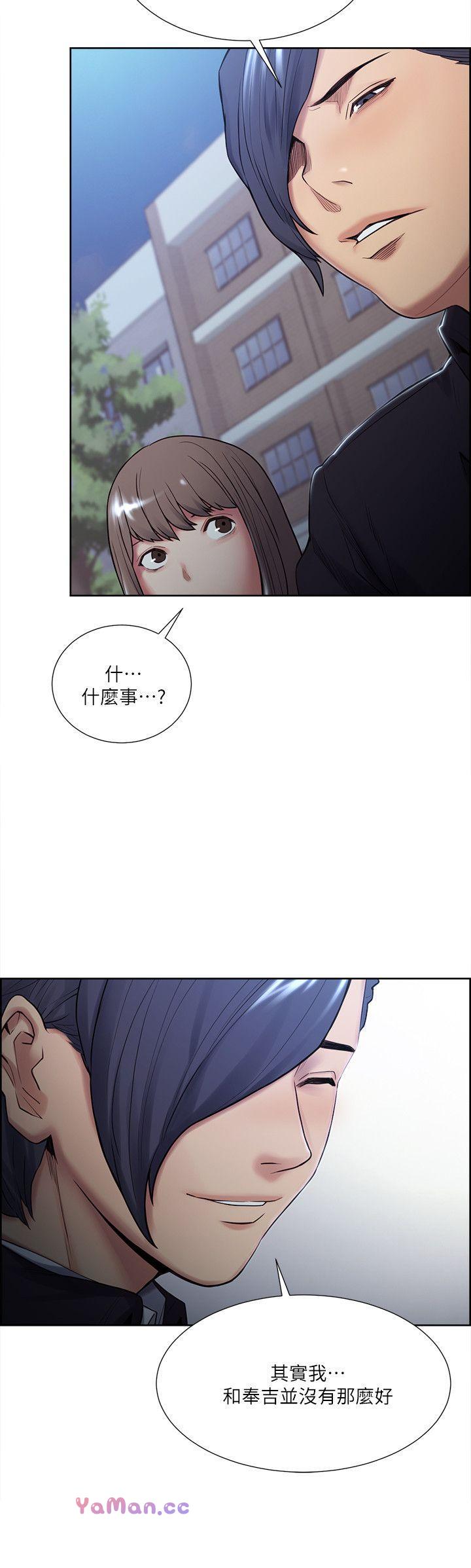 [韩国漫画] 夺爱的滋味 调教,巨乳大奶,熟女人妻#[29P]-14