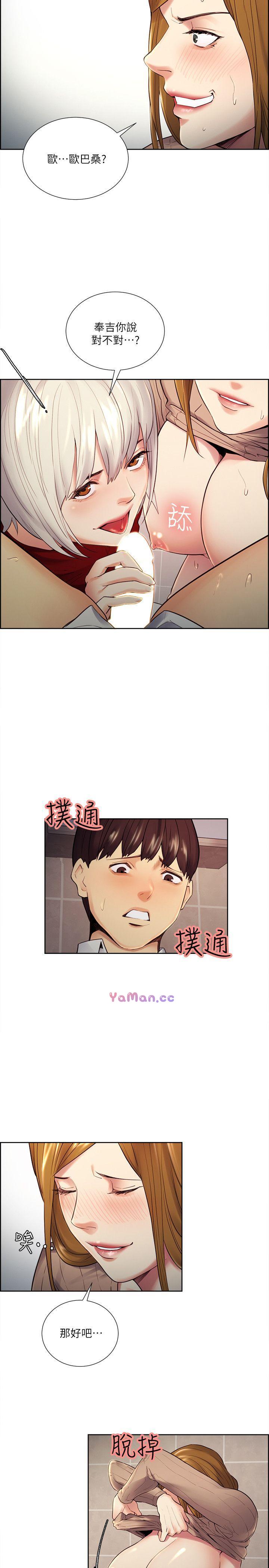 [韩国漫画] 夺爱的滋味 调教,巨乳大奶,熟女人妻#[29P]-2