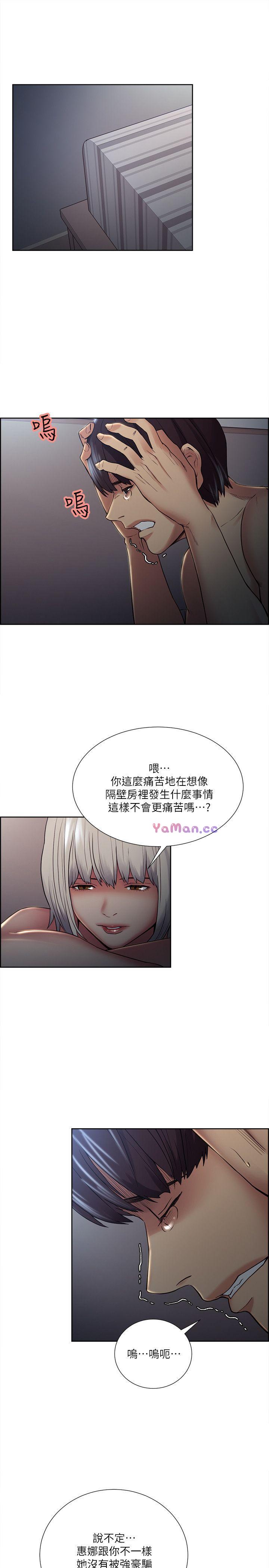 [韩国漫画] 夺爱的滋味 调教,巨乳大奶,熟女人妻#[31P]-27