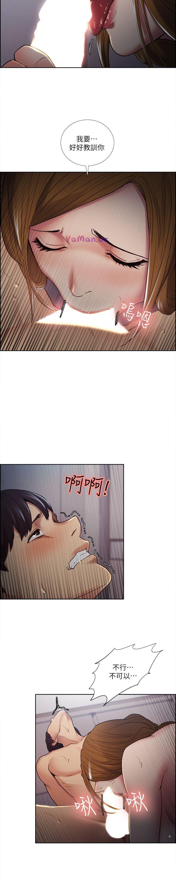 [韩国漫画] 夺爱的滋味 调教,巨乳大奶,熟女人妻#[33P]-19