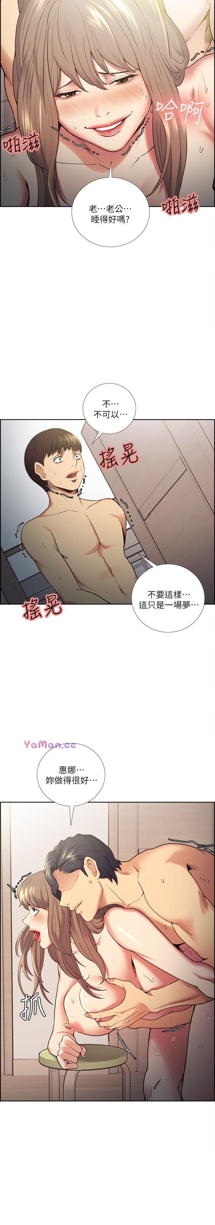 [韩国漫画] 夺爱的滋味 调教,巨乳大奶,熟女人妻#[33P]-15