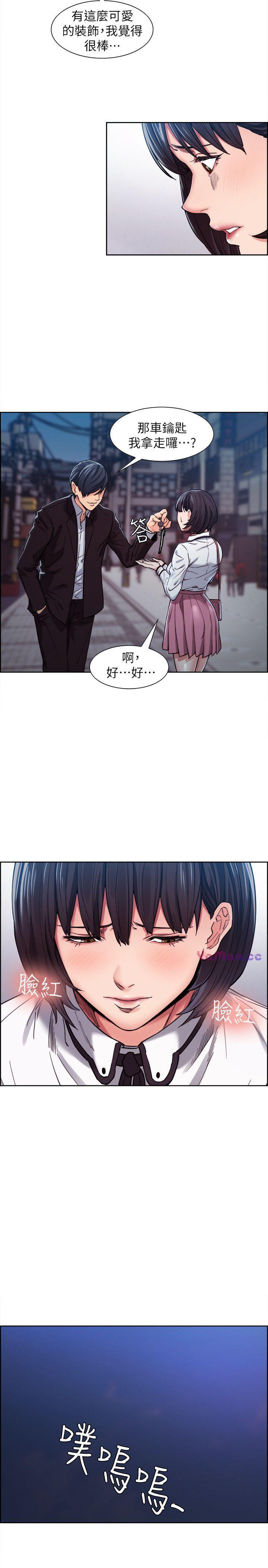 [韩国漫画] 夺爱的滋味 调教,巨乳大奶,熟女人妻#[31P]-19