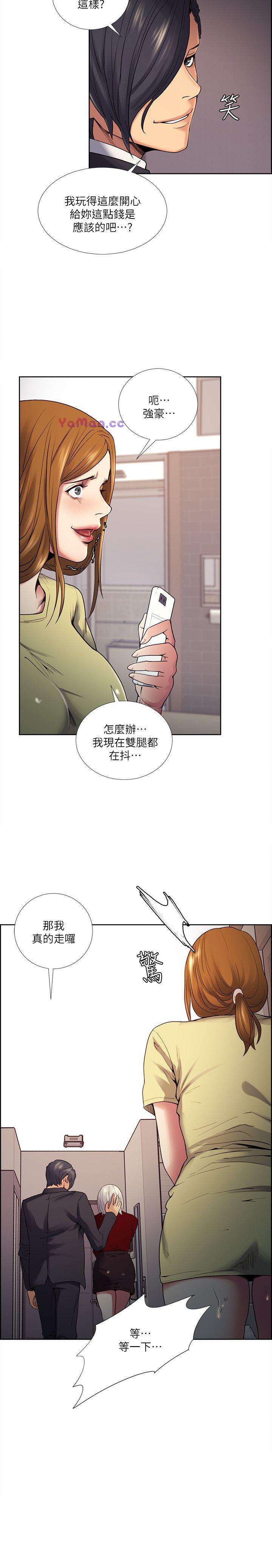 [韩国漫画] 夺爱的滋味 调教,巨乳大奶,熟女人妻#[31P]-7