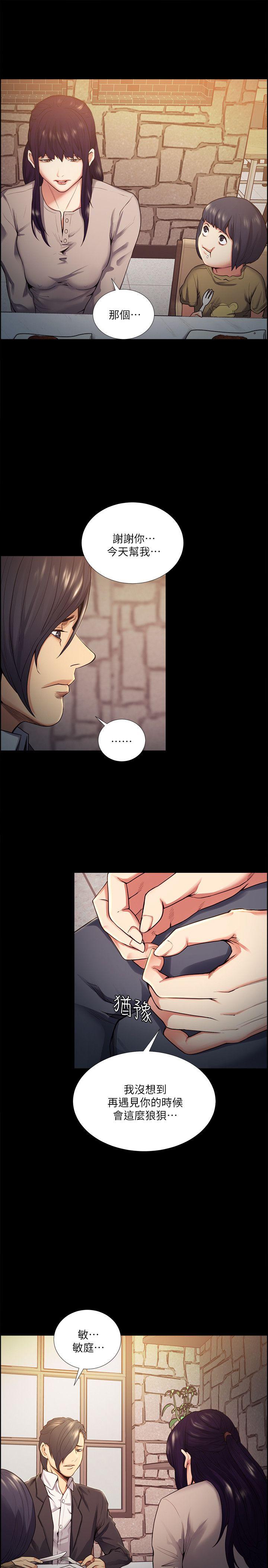 [韩国漫画] 夺爱的滋味 调教,巨乳大奶,熟女人妻#[27P]-8