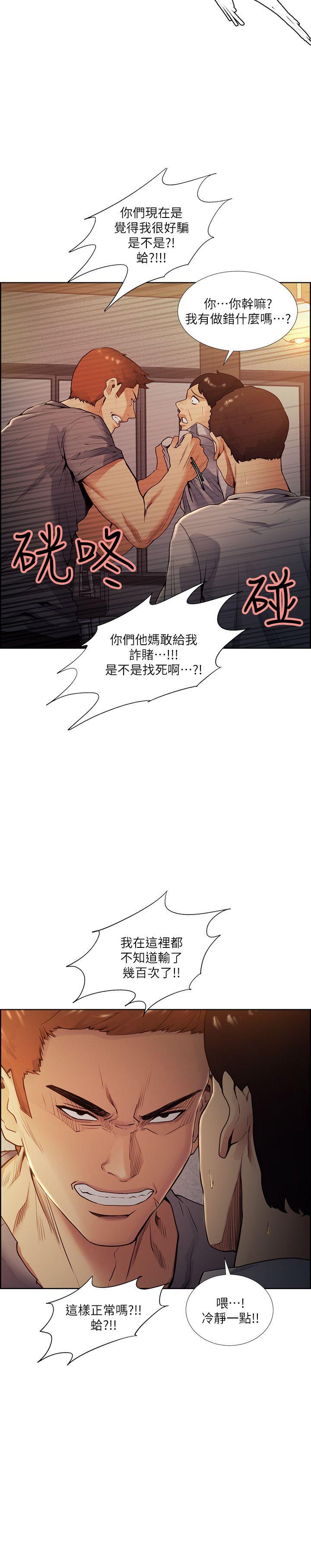 [韩国漫画] 夺爱的滋味 调教,巨乳大奶,熟女人妻#[28P]-15